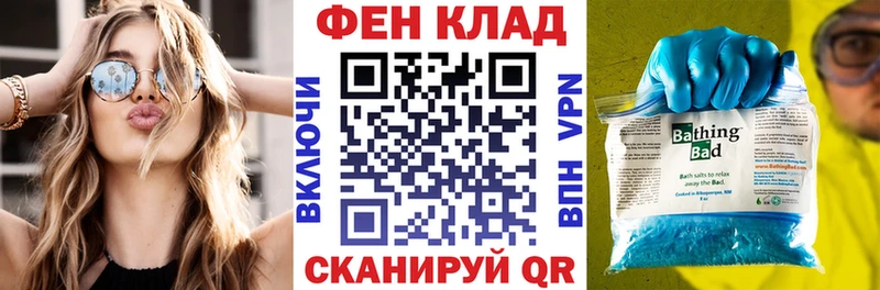 АМФЕТАМИН 98%  магазин  наркотиков  Каневская 