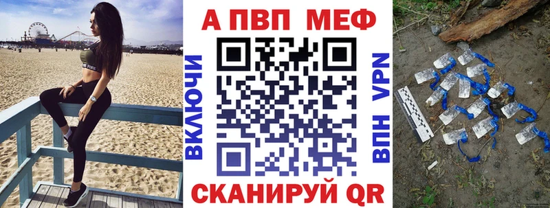 blacksprut ONION Каневская A PVP мука