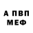 Метадон мёд Kondrat Susipatov