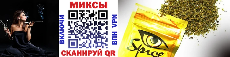 БУТИРАТ оксибутират Каневская