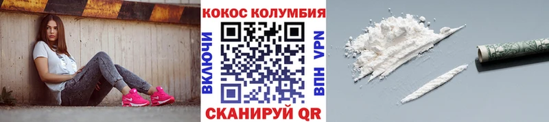 Cocaine Fish Scale Каневская
