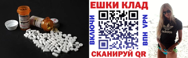 наркотики  Каневская  Ecstasy Punisher 