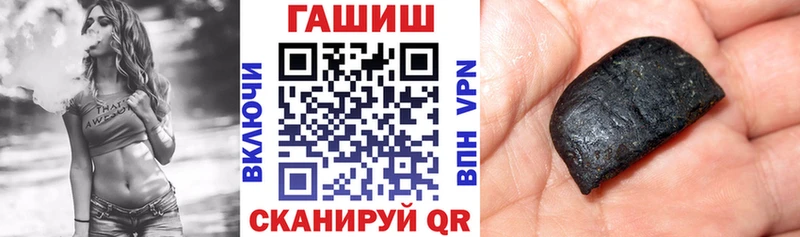 Гашиш VHQ  Каневская 