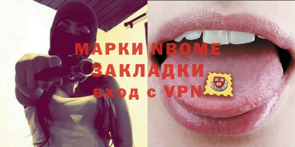 таблы Каменногорск