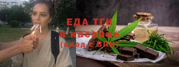стафф Арсеньев