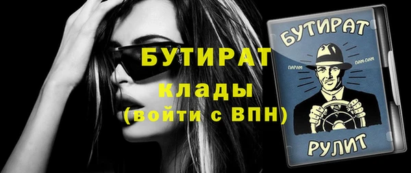 2c-b Баксан
