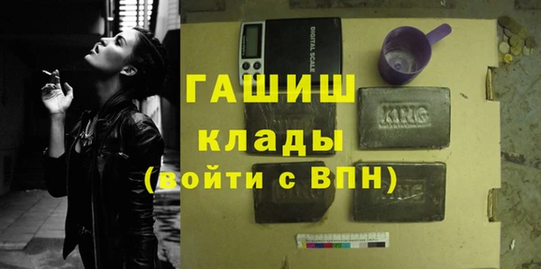 винт Нязепетровск