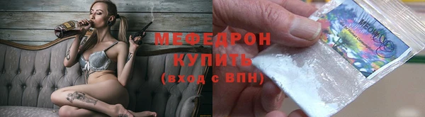 стафф Балабаново