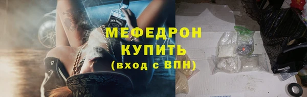 мескалин Балахна
