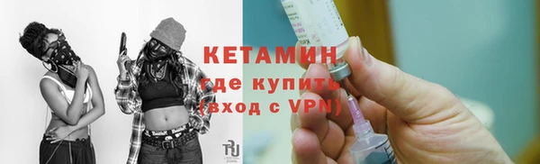 2c-b Баксан