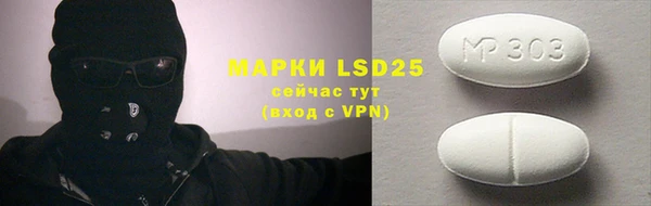 мефедрон VHQ Аркадак