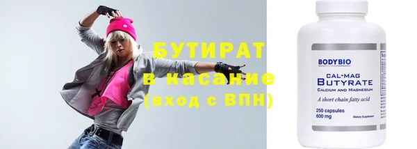 марки nbome Армянск