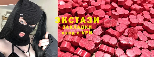 мескалин Балахна