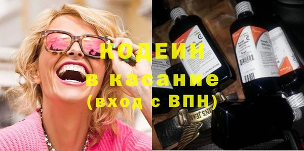 марки nbome Армянск