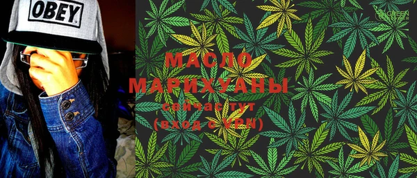 мефедрон VHQ Аркадак