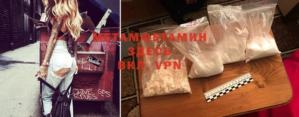 мефедрон VHQ Аркадак