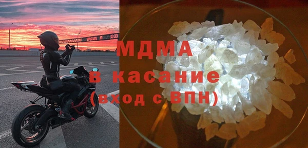 стафф Арсеньев