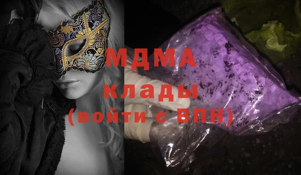 стафф Арсеньев