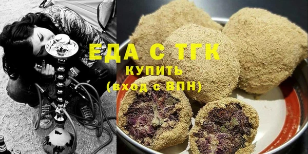 мефедрон VHQ Аркадак