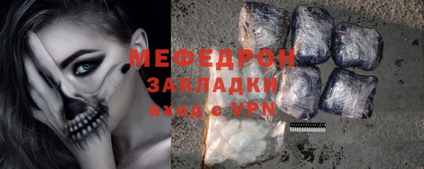 мяу мяу мука Алексеевка