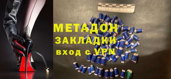 стафф Балабаново