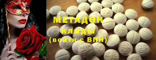 мефедрон VHQ Аркадак