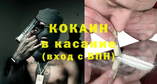 мескалин Балахна