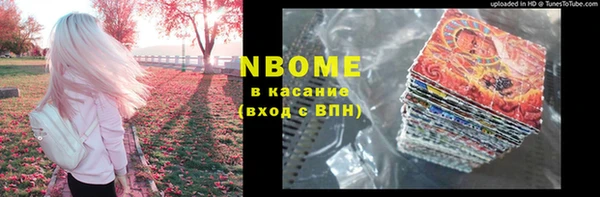 стафф Балабаново