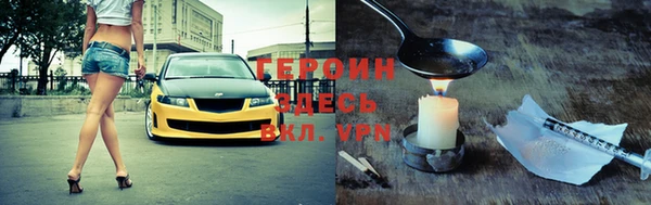 мефедрон VHQ Аркадак