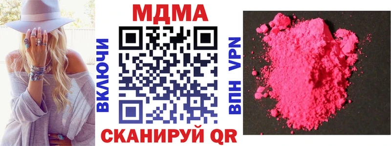 МДМА VHQ  Каневская 
