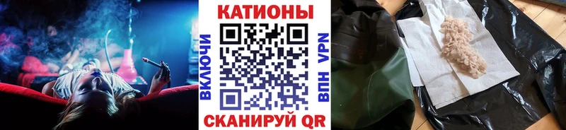 МЯУ-МЯУ mephedrone  Каневская 