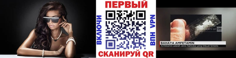Метамфетамин кристалл  сколько стоит  Каневская 