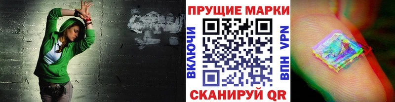Марки N-bome 1500мкг  магазин продажи   Каневская 
