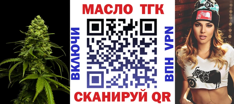 цены Каневская Дистиллят ТГК жижа