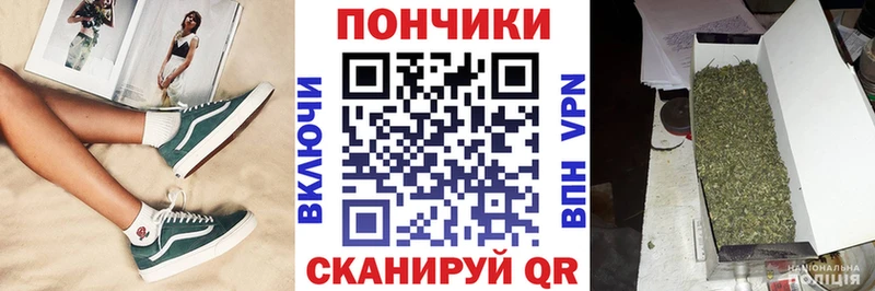 Бошки Шишки LSD WEED  Каневская 